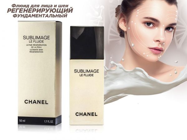 Regenerating fluid for face and neck Chanel Sublimage Le Fluide, 50 ml